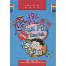 趣趣英语单词卡片（第4级）