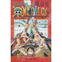 航海王(卷15):笔直前进