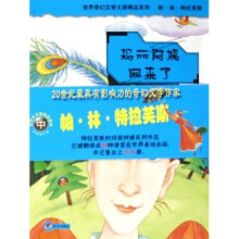 玛丽阿姨回来了