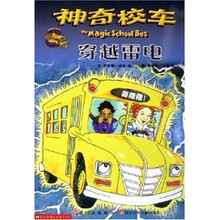 神奇校车（第3辑）：穿越雷电