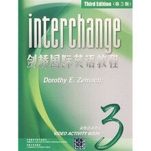 剑桥国际英语教程:录像活动用书3(第3版)