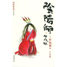 阴阳师（第6部）：生成姬