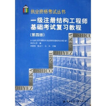 全国高等医学院校教材：护理科研