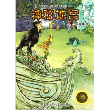 老k系列：神秘地宫