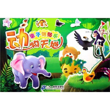 亲子贴贴乐.动物天地