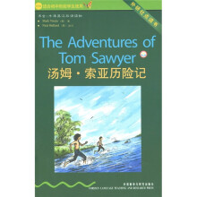 汤姆·索亚历险记(初中版)(外研社点读书)