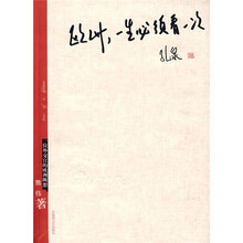欧洲，一生必须看一次