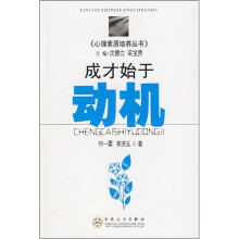 书籍图片