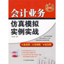书籍图片