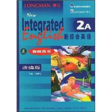 新综合英语(2A)(教师用书)(改编版)