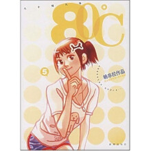 80摄氏度5
