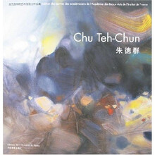 朱德群