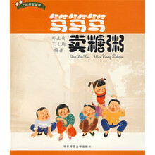 笃笃笃，卖糖粥：100首上海里弄童谣（附光盘1张）