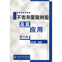 不饱和聚酯树脂及其应用