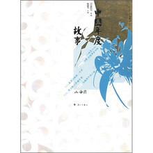 中国年度故事