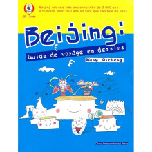 漫画旅游北京（法文版）