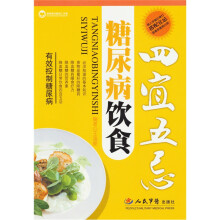 糖尿病饮食四宜五忌