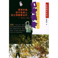 幻觉调查：一个女孩幻听幻视的故事