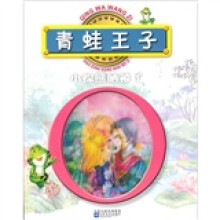 青蛙王子·小棕熊晒被子