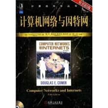 计算机网络与因特网(原书第5版)(附赠光盘1张)