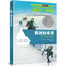 好长的冬天