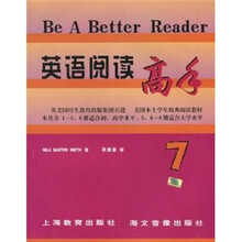 英语阅读高手 7