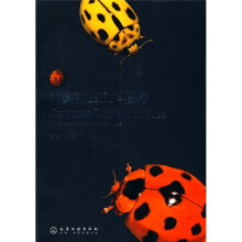 中国瓢虫亚科图志
