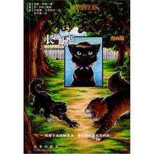 猫武士：长鞭崛起（漫画版）