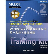 MCDST致胜经典:Microsoft Windows XP桌面应用程序用户支持与故障排除(第2版)(英文版)