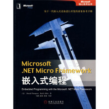 Microsoft.NET Micro Framework嵌入式编程