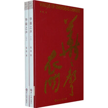 华裔之声：走在生命科学前沿的科学家高益槐（上下）