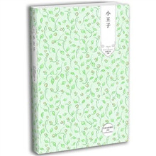 小王子