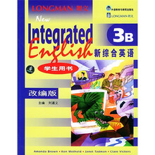 新综合英语(3B)(学生用书)(改编版)