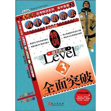 高中英语语法特训3