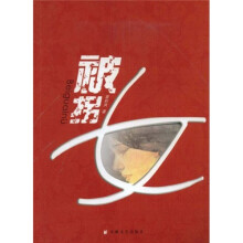被拐女