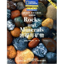 地球科学：岩石与矿物（英文注释）