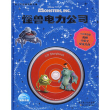迪士尼经典电影故事：怪兽电力公司（附光盘）