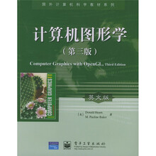国外计算机科学教材系列：计算机图形学（第3版）（英文版）