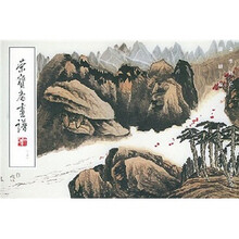 荣宝斋画谱151