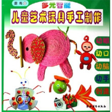 多元智能(提高)下