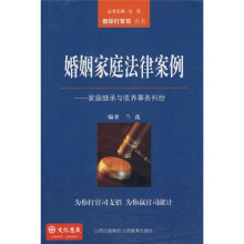 婚姻家庭法律案例：家庭继承与收养事务纠纷