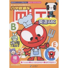 英语ABC