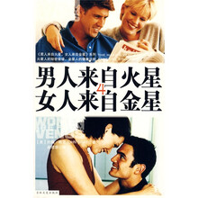 男人来自火星，女人来自金星4