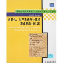 自动化、生产系统与计算机集成制造(第2版)(影印)
