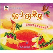 快乐成长故事丛书·胆小的朵朵：送给希望变得勇敢的孩子