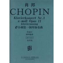 肖邦e小调第一钢琴协奏曲:作品11(钢琴缩谱)(原作版)