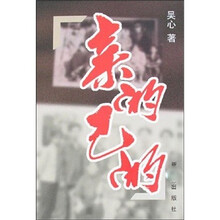 亲的己的