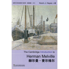 赫尔曼·麦尔维尔