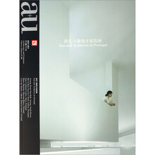 建筑与都市（西扎与葡萄牙建筑师）