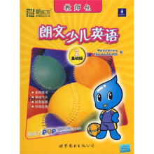 新东方·泡泡少儿英语指定教材·朗文少儿英语:基础级2(教师包)